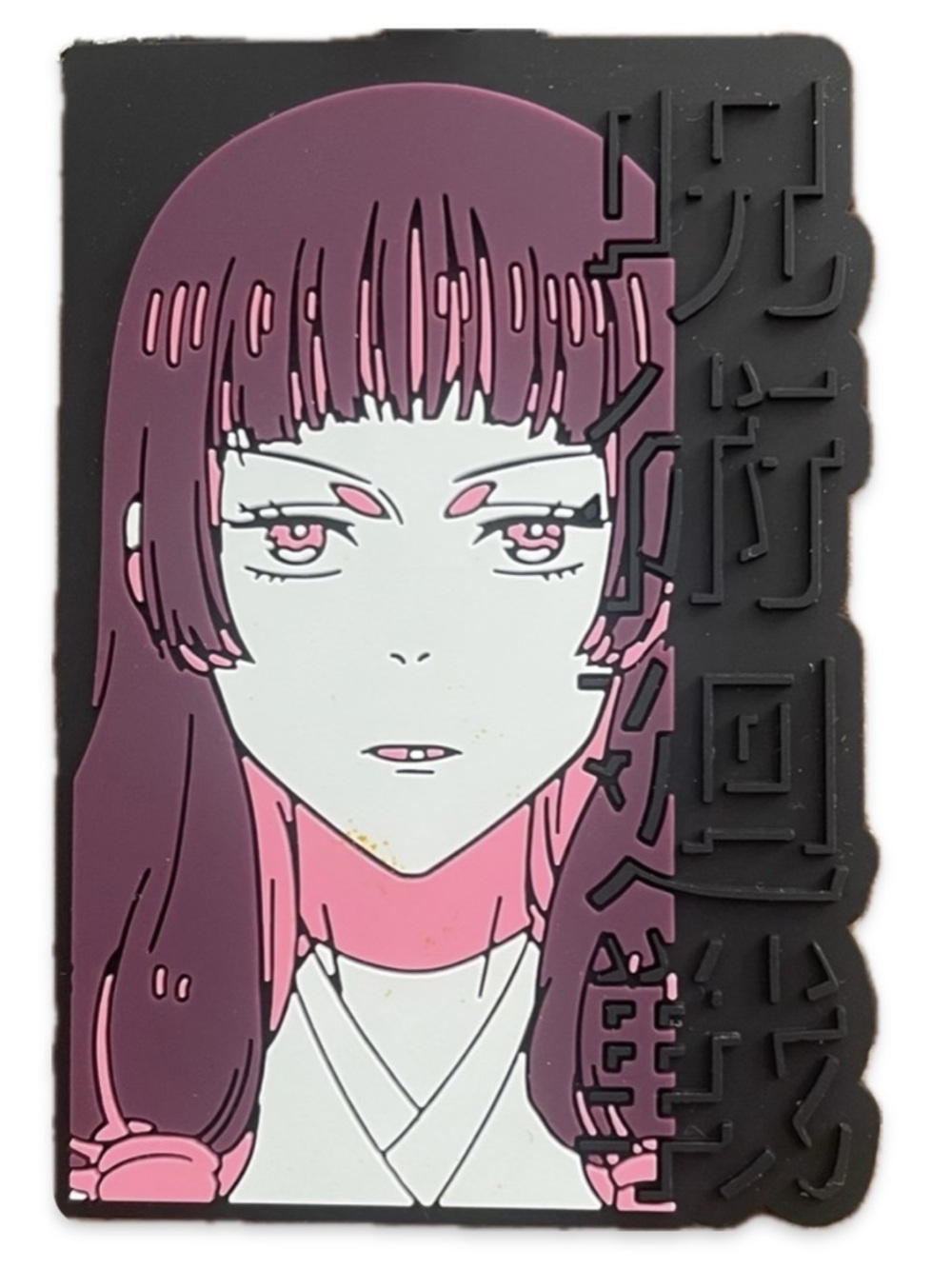 Bandai Spirits Jujutsu Kaisen Utahime Iori Bag Charm Keychain Backpack Clip